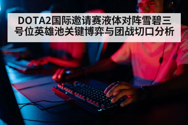professional gamer keyboard