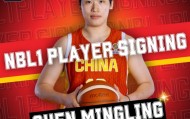开云登录-继杨舒予后，女篮又一人签澳洲联赛，或在无声“反抗”宫鲁鸣